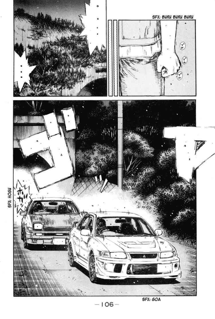 Initial D Chapter 348 11